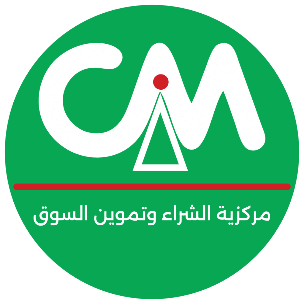 شعار مركزية الشراء وتموين السوق